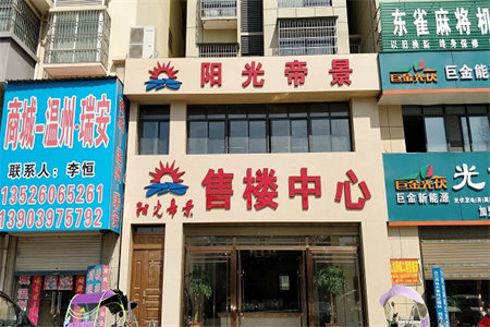 南湖公寓套三91平带车库好楼层精装69.8万